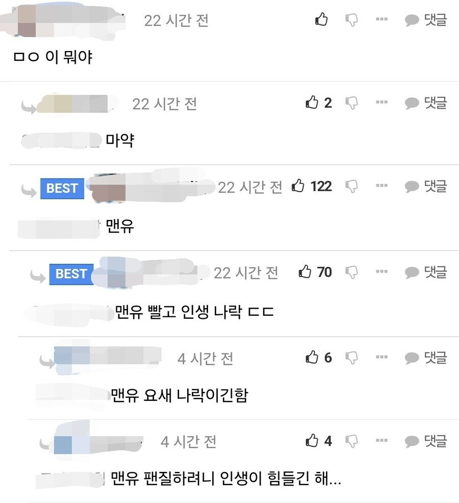 나 지금 쿠팡 알바중인 여잔데_2.jpg