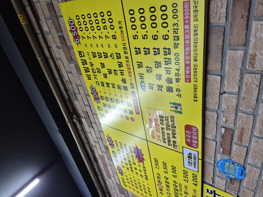 배고픔을 체워주는 3,500원 짜장면_2.jpg