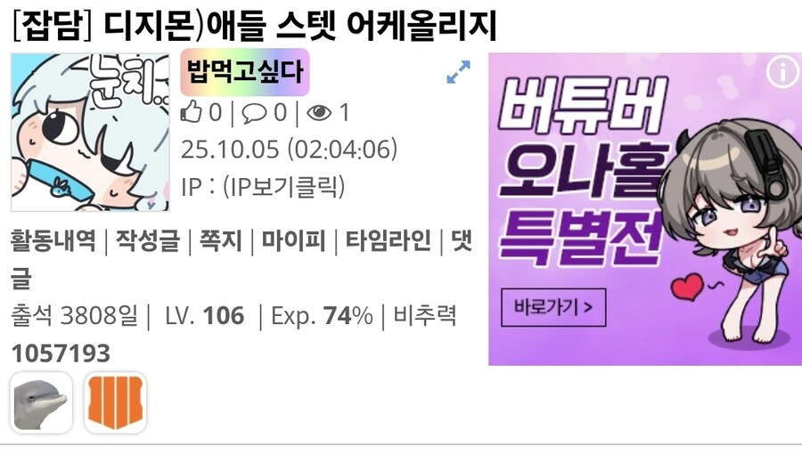 아니 시1발 광고가 이게 뭐야_1.jpg