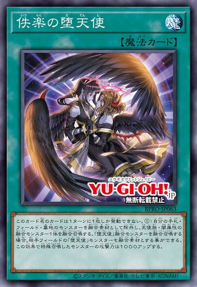 TCG: 어린이 카드게임에서 백합을 묘사하겠다고? 용납할 수 없어!_1.png