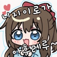 콘 업데이트 했습니다_17.png