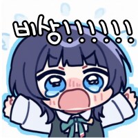 콘 업데이트 했습니다_16.png