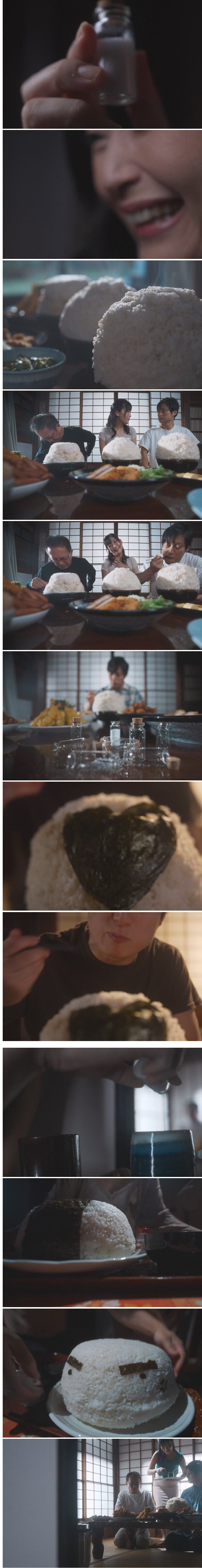 밥에 미약을 넣는 계모_2.jpg