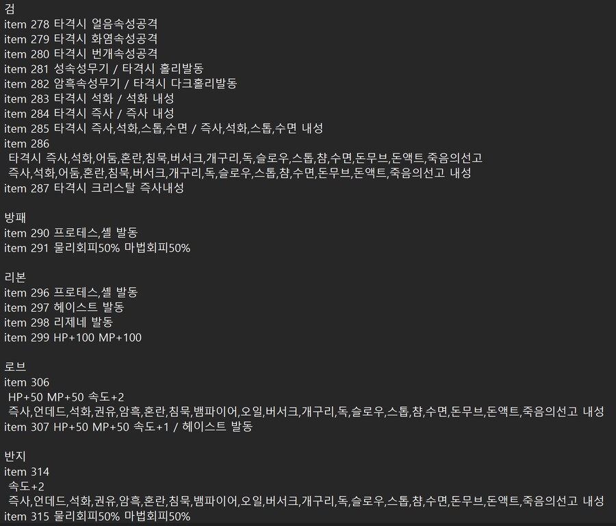 psp 한글판 세이브 파일_1.png