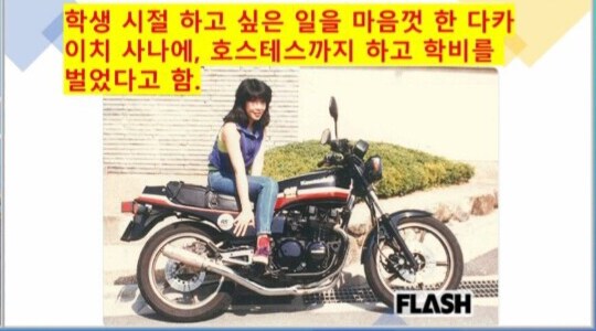 일본 최초의 여성 총리가 된 미즈하라_1.png