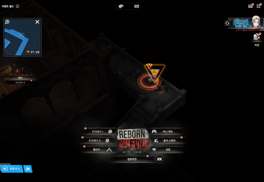 니케) REBORN EVIL 유실물 12일차_4.png