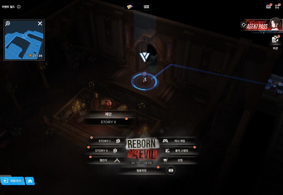 REBORN EVIL 유실물 12일차_3.png