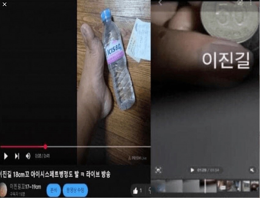 조직스토킹 전기자극 꼬에장력=히알루론산 펄스웨이브 정전기 사이비_1.jpg