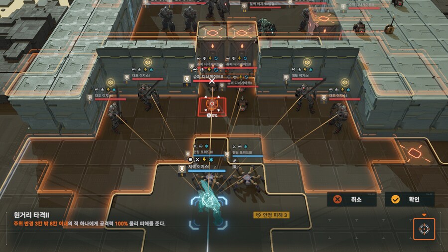 패러독스 훈련 5지역 공략 팁_7.png