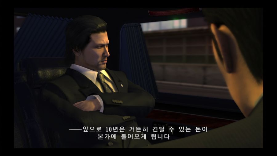 용과 같이 3_28.jpg