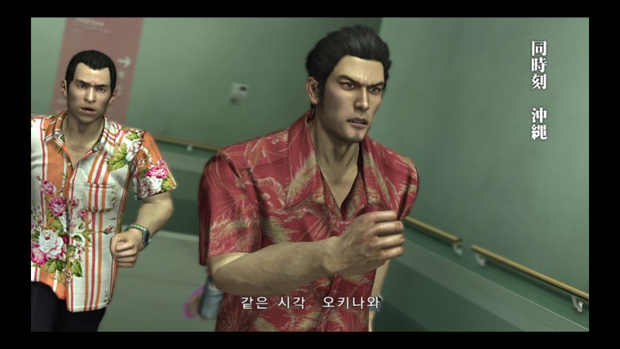 용과 같이 3_55.jpg