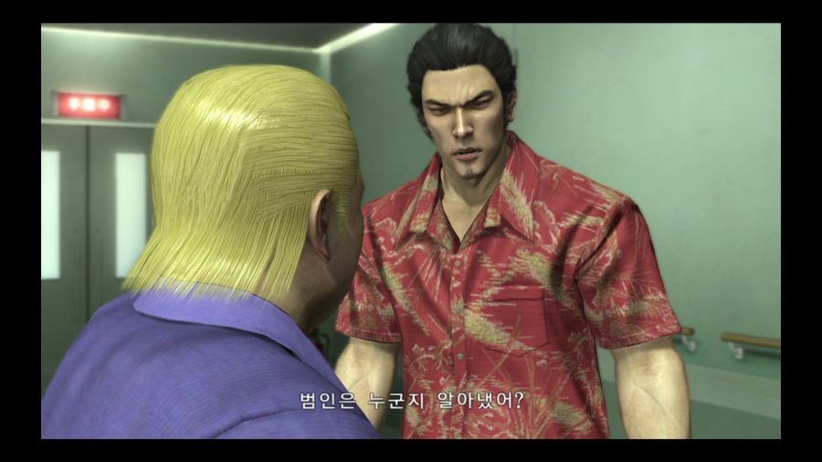 용과 같이 3_59.jpg