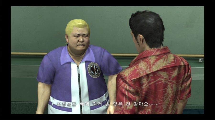 용과 같이 3_61.jpg