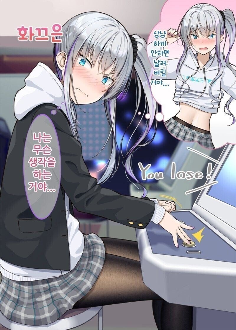 격투기 소녀 manhaw_8.jpg