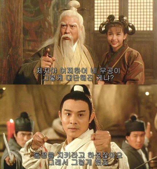 활협전) 기가조활이 된 비법을 푸는 조활을 그렷어요_3.jpg