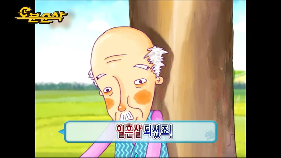 그 시절 노홍철의 미친 스토리텔링_3.png