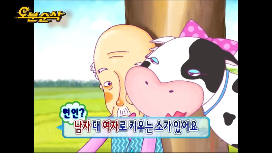 그 시절 노홍철의 미친 스토리텔링_8.png
