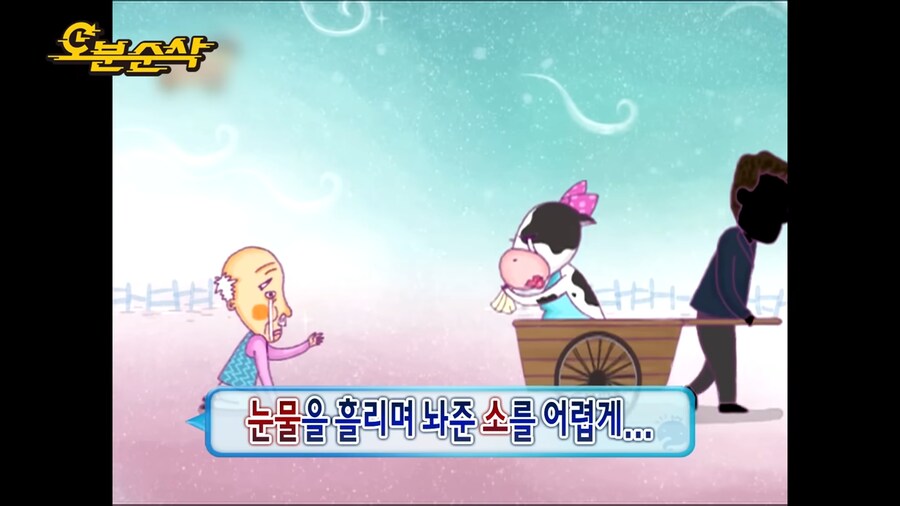 그 시절 노홍철의 미친 스토리텔링_12.png