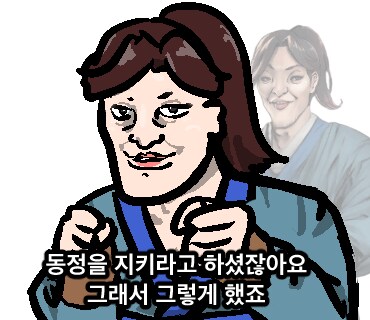 활협전) 기가조활이 된 비법을 푸는 조활을 그렷어요_2.png