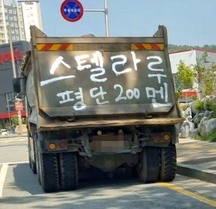 유쾌한 화물차들.jpg_6.jpg