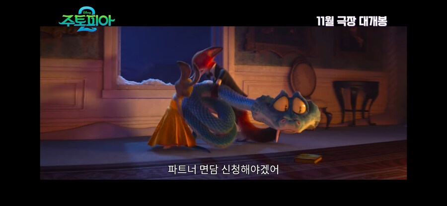 주토피아) 2편 등장인물 개리의 이빨이 하나 없는 이유_6.jpg