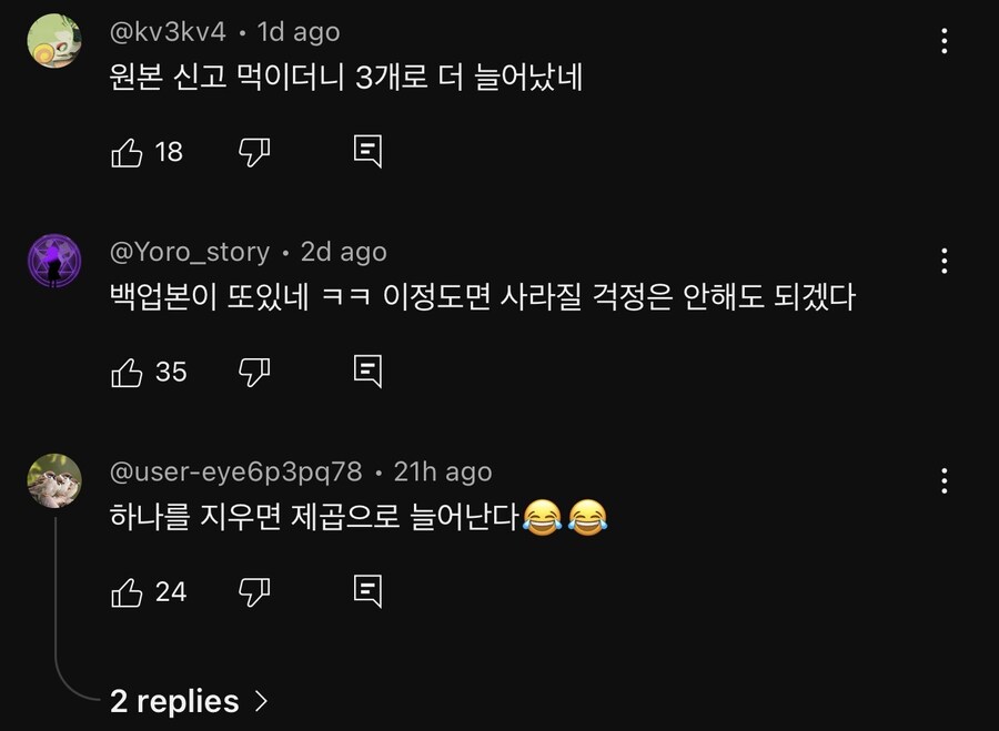 카톡팝)은 플라나리아인가_3.jpg