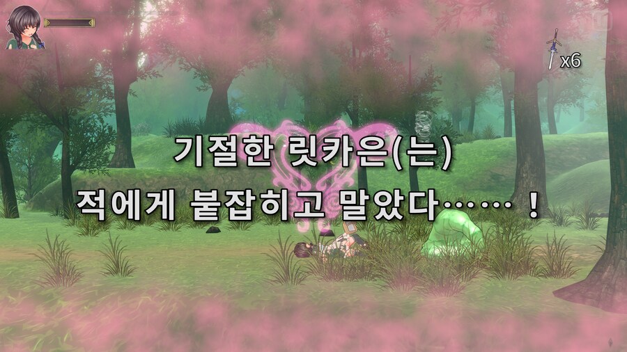 마물에게 잡히면 큰 일 나는 게임 甲.jpg_4.png