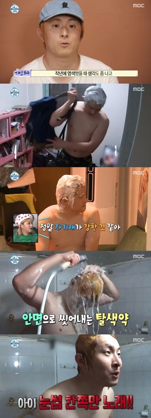 [혐] 의외로 기안84와 닮은점이 많은 작가.jpg_1.jpg