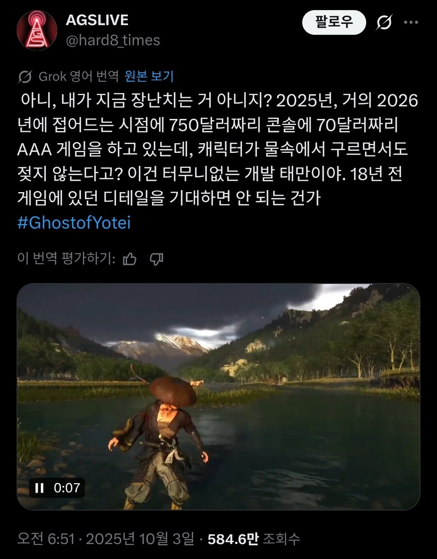 현재 트위터에서 욕을 먹고 있는 게임 그래픽 이야기.twit_1.jpg