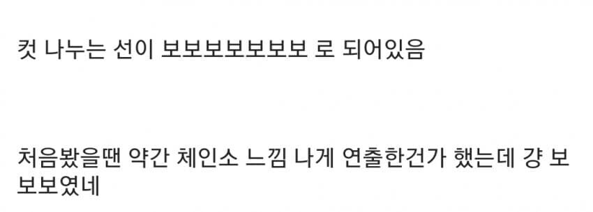 일단 만화계의 한획은 그었던 보보보_3.jpg