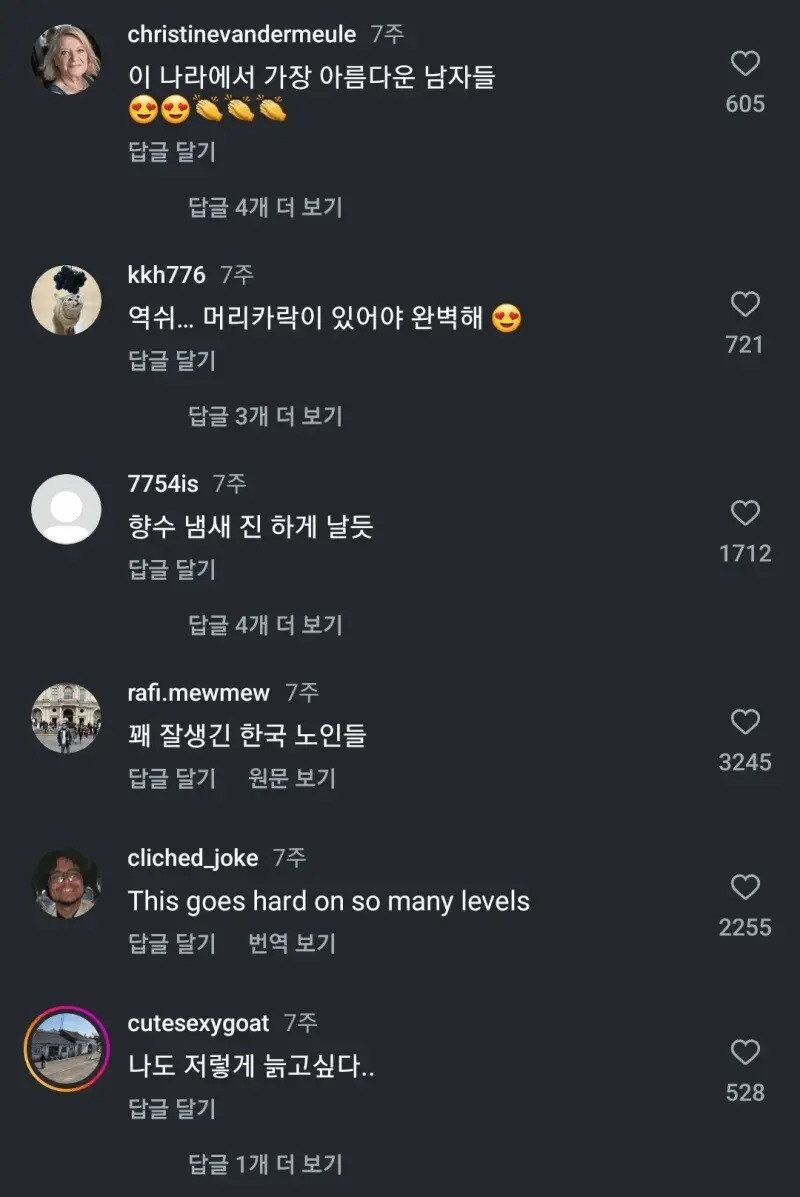노년 간지를 뽐내는 중년남성들_1.jpg