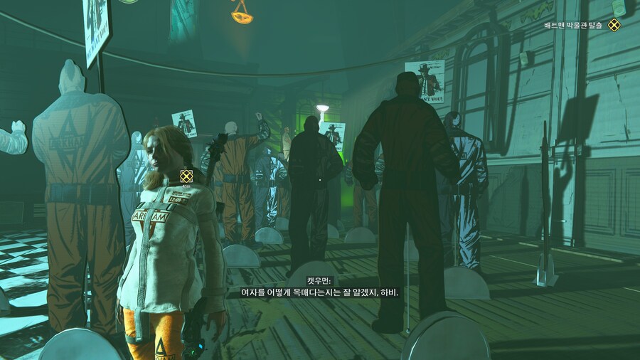 수어사이드 스쿼드 : 킬 더 저스티스리그 (2024)_14.jpg