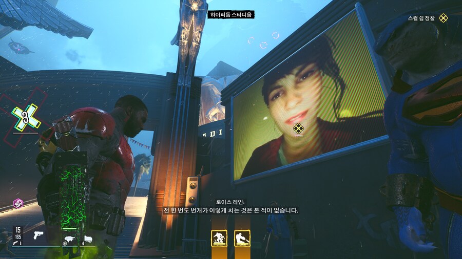 수어사이드 스쿼드 : 킬 더 저스티스리그 (2024)_32.jpg
