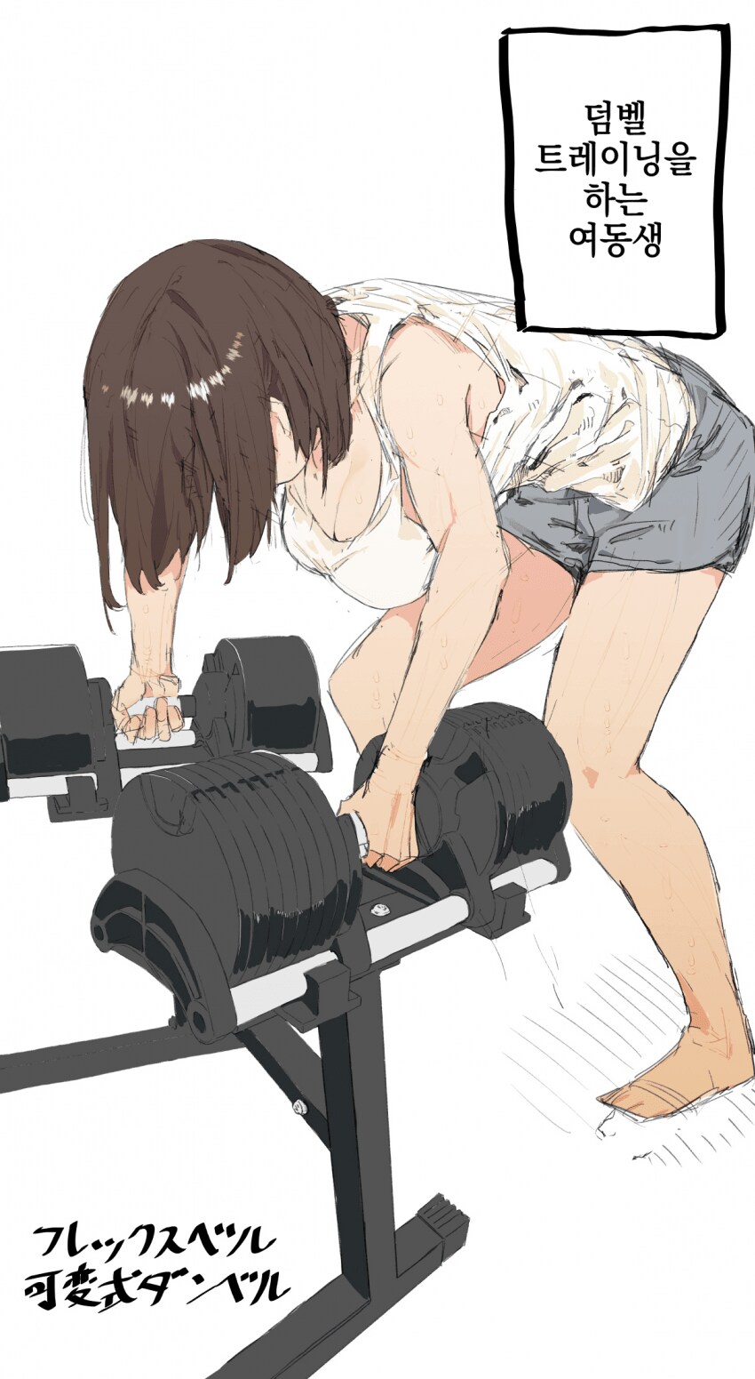 추석특집)노력파 빈유 여동생 1화_19.png