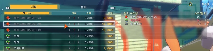 회전목마 레시피 얻는 타이밍은 늦은편인가요?_1.png