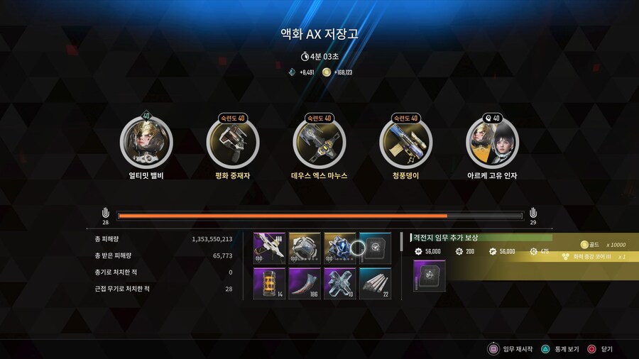 밸비를 좀 더 재미있게.._8.jpg