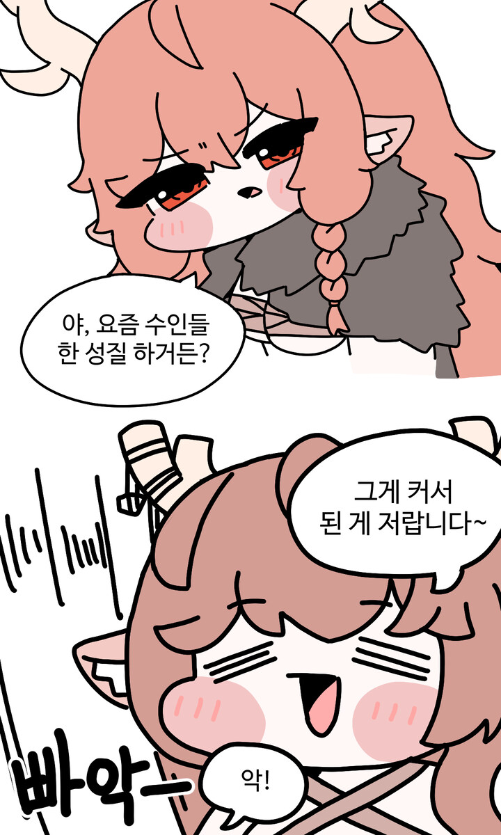 트릭컬) 좋은 거 보고 가세요~_1.jpg