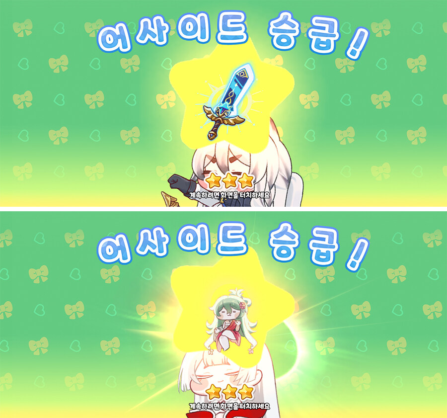 트릭컬) 좋은 거 보고 가세요~_2.jpg