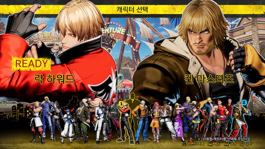 아랑전설_2.png