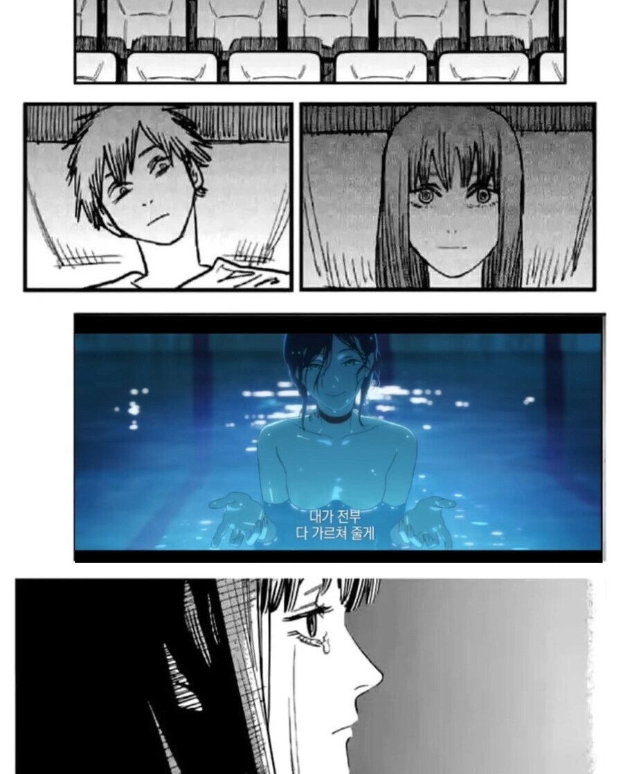 체인소맨)레제편을 감명깊게본 마키마_1.jpg
