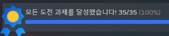 보조임무 리스트입니다._1.png