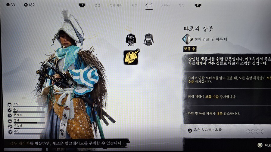 대태도, 타로의갑옷 풀업 ㅎㅎ_2.jpg