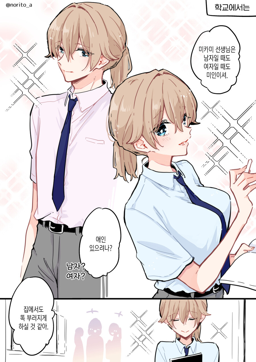 TS)생각보다 엄청 꼴리는 소재_1.jpg