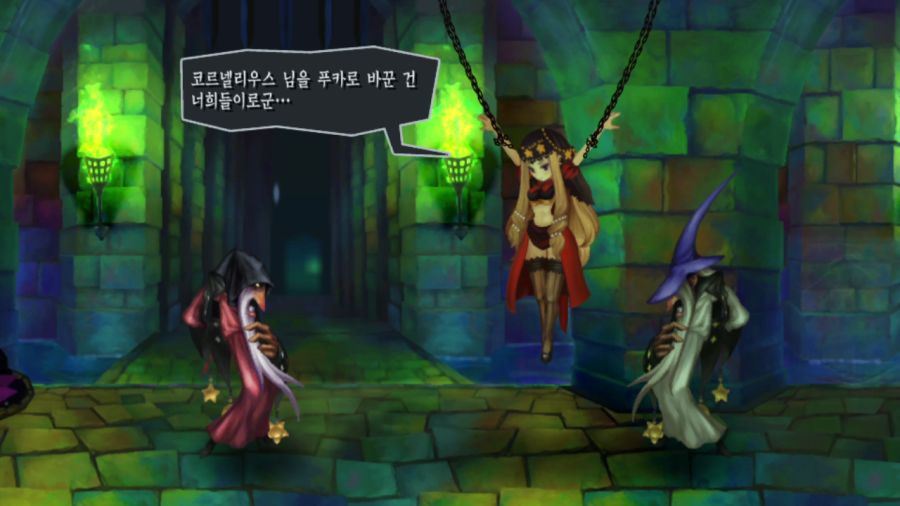 오딘 스피어 (스압)(94장)_3.png