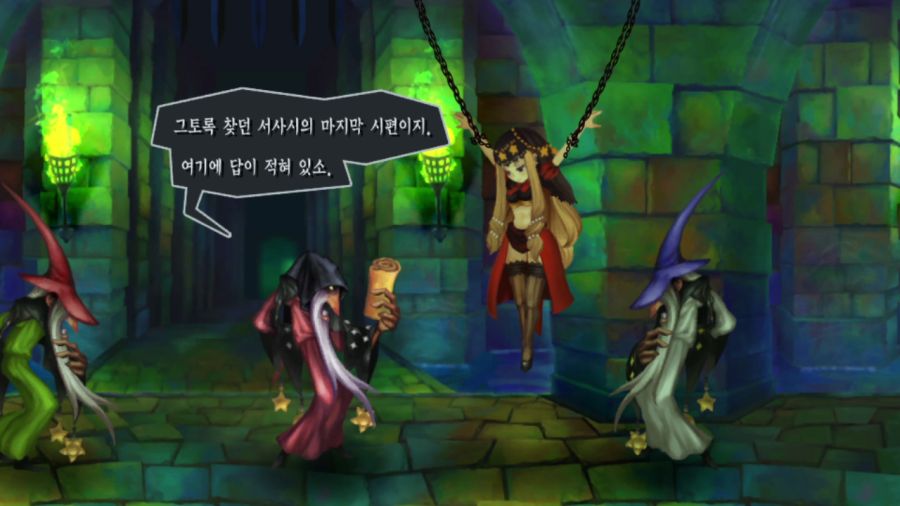 오딘 스피어 (스압)(94장)_8.png