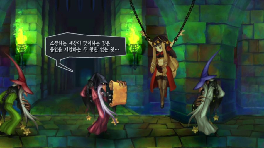 오딘 스피어 (스압)(94장)_9.png