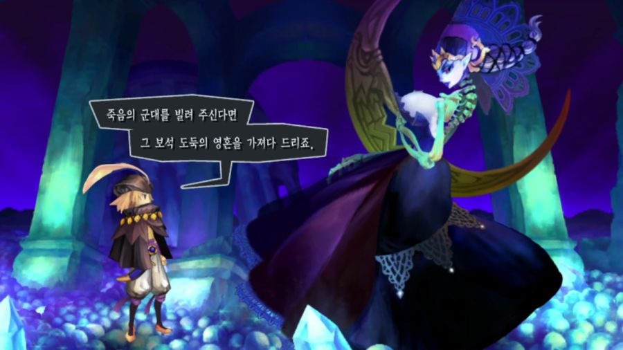 오딘 스피어 (스압)(94장)_26.png