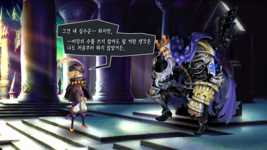 오딘 스피어 (스압)(94장)_58.png