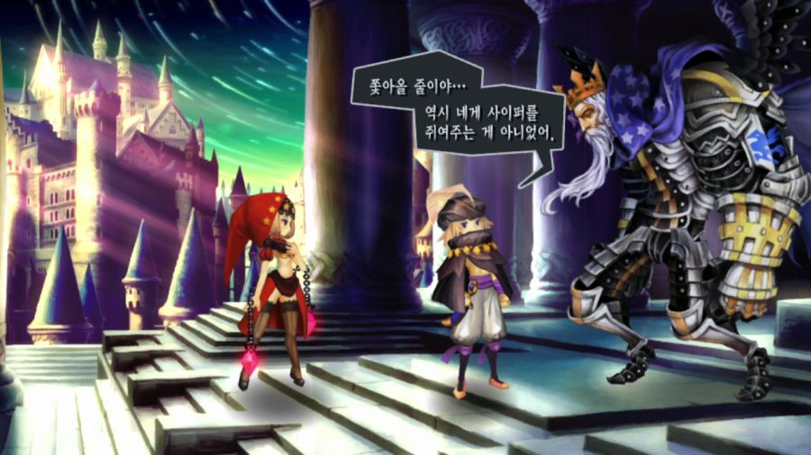 오딘 스피어 (스압)(94장)_63.png