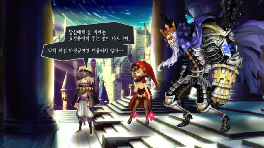 오딘 스피어 (스압)(94장)_84.png